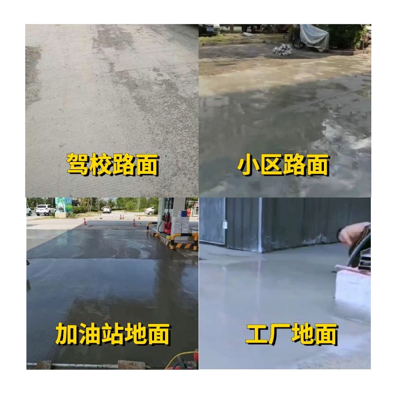 丹寨老旧道路翻新快速解决方案
