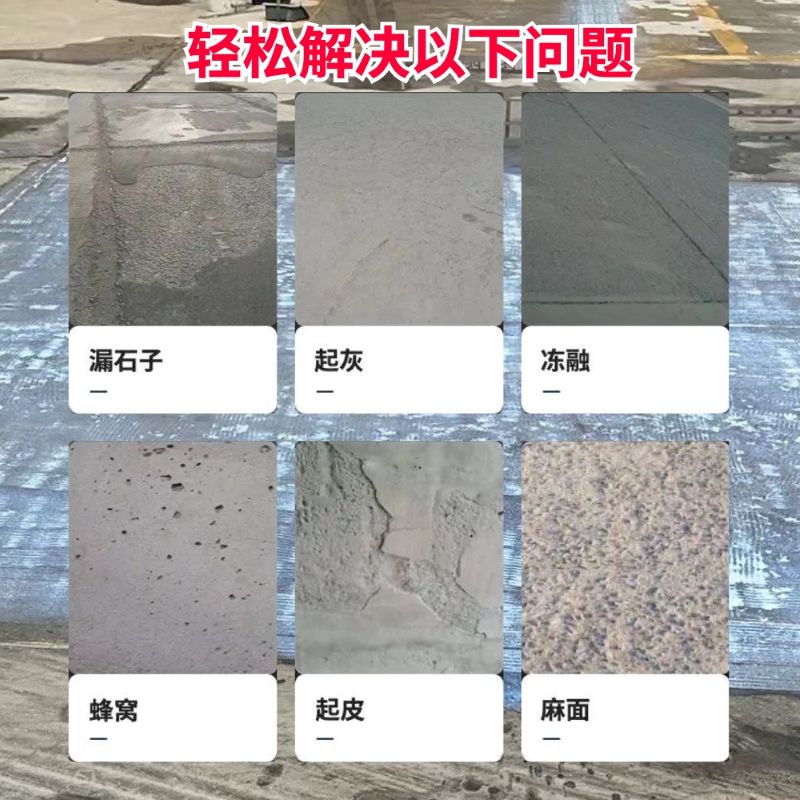 丹寨低碳市政修补材料简单快速修补道路恢复交通